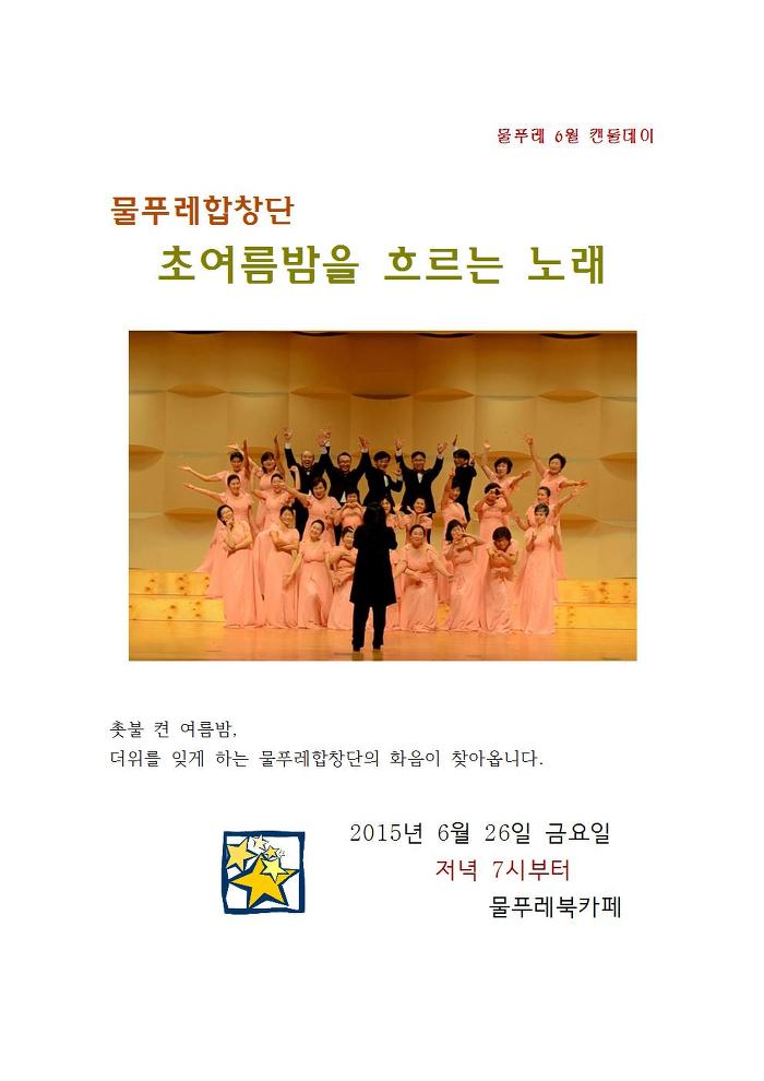 물푸레 북카페 이미지