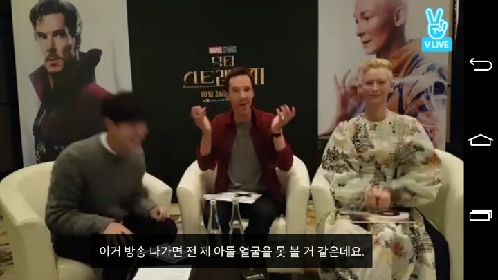 샤샤샤 배우는 닥터 스트레인지 | 인스티즈