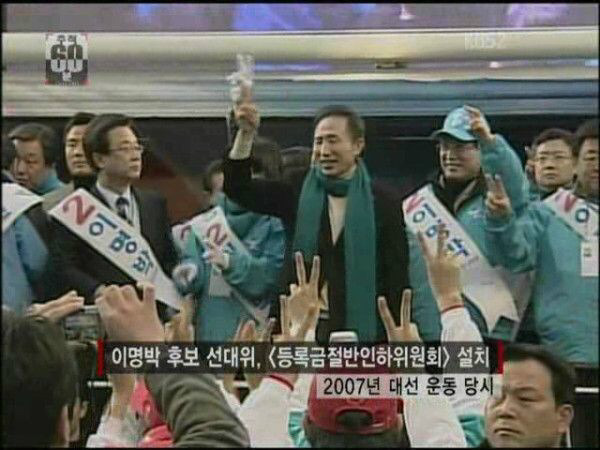 이명박의 공약과 이행률 | 인스티즈