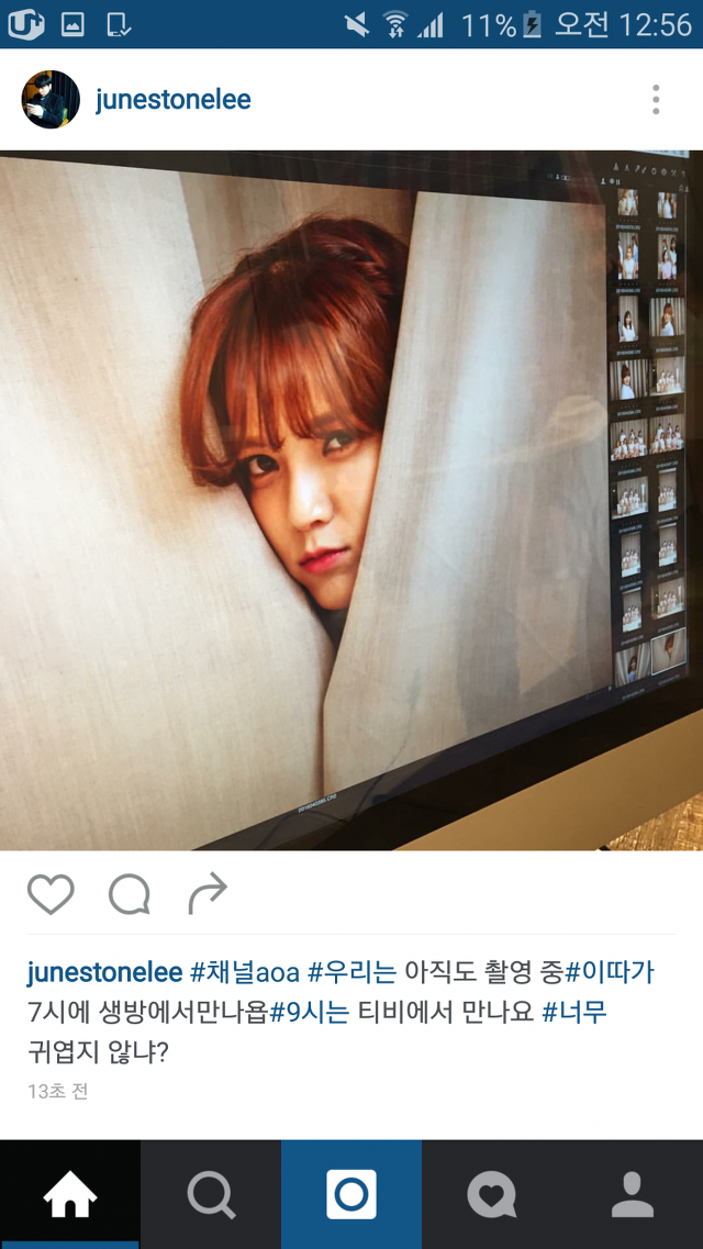 상당히 친해보이는 AOA 지민과 긴또깡사태 방송내보낸 피디.jpg | 인스티즈