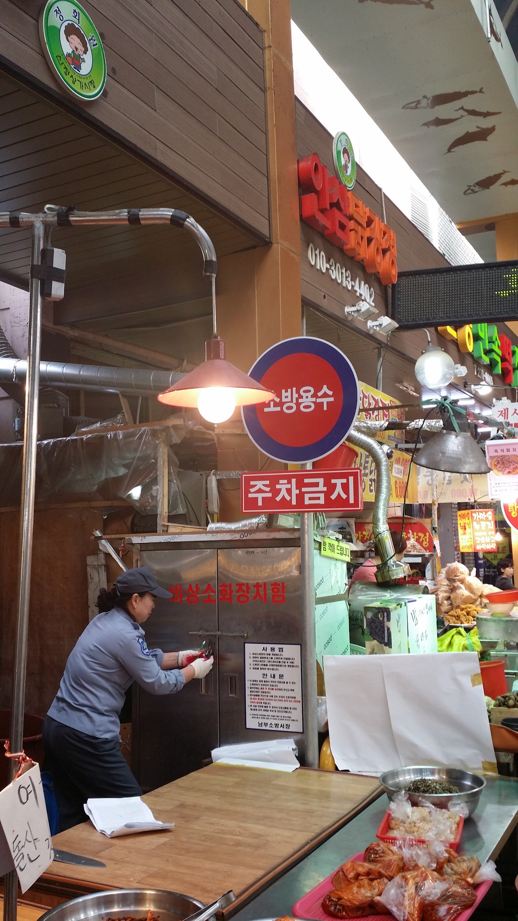 신대동마트 이미지