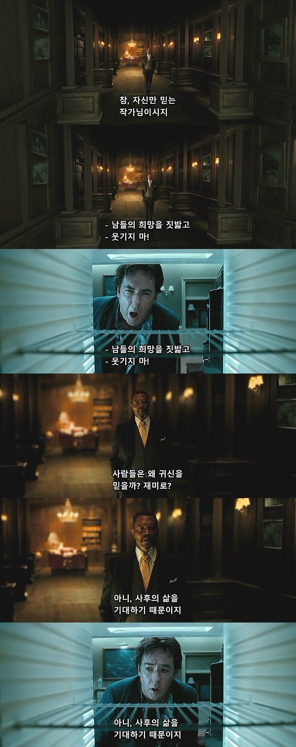1408 (2007) - 0 0 9 | 인스티즈