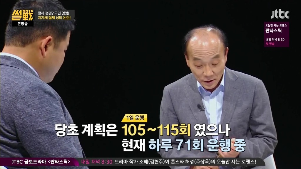 차기 인천시장으로 이재명이 왔으면 하는 이유.jpg | 인스티즈