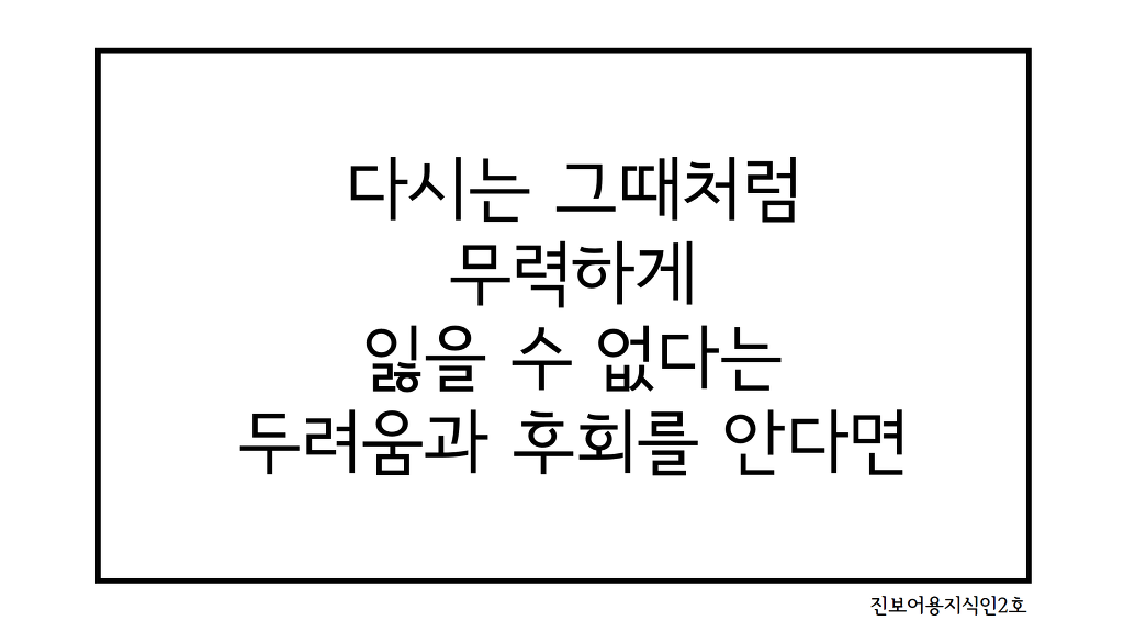 문빠들은 왜 그렇게 극성이에요? | 인스티즈