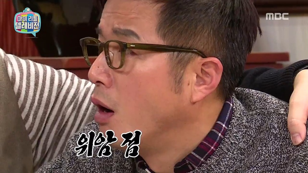 [마리텔] 불운의 아이콘 조영구 ㅋㅋㅋㅋㅋㅋㅋㅋ | 인스티즈