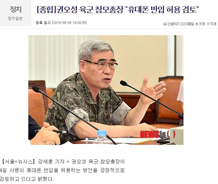 헬조선의 점이 한국 군대인 이유.reason | 인스티즈