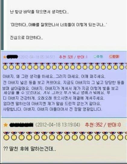 오유 이미지