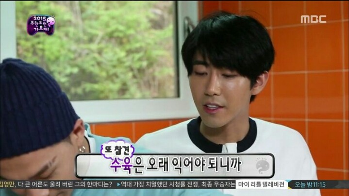 [무한도전] 요리하려고 공룡 고기 가져 온 태양 | 인스티즈