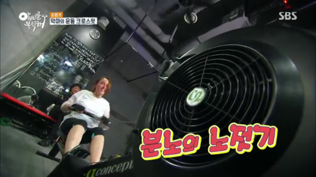 [아빠를부탁해] 슈주 성민 불러와서 할 얘기가 있다는 조민기 딸 윤경 | 인스티즈