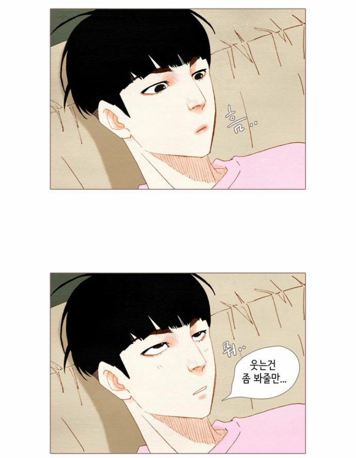 좋아하는 애에게 무의식적으로 호감이 드러날 때.jpg | 인스티즈