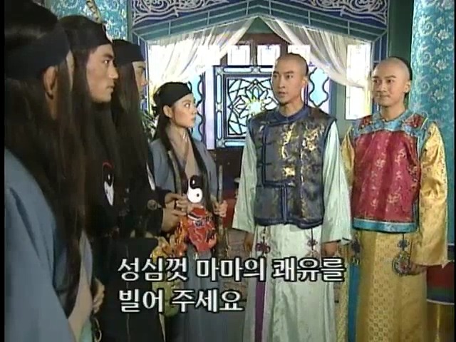 [황제의딸2] 24. 향비 구출 작전 | 인스티즈