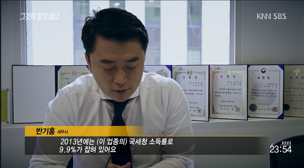 얼마전 무죄판결난 "95억 보험금 아내사망사건" | 인스티즈