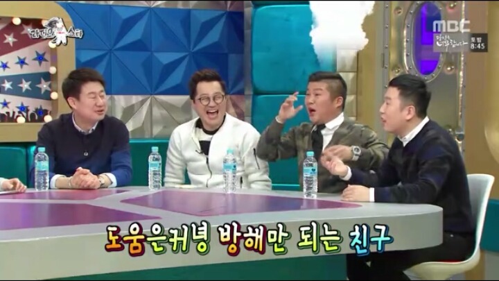 [라디오스타] 상남자 남상희 | 인스티즈