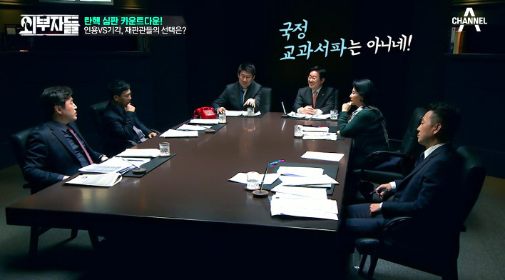 [외부자들] 의문의 건국절파 정봉주,박뿜계ㅋㅋㅋㅋㅋㅋㅋㅋ | 인스티즈