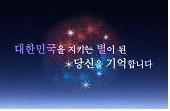 제2한강교 이미지
