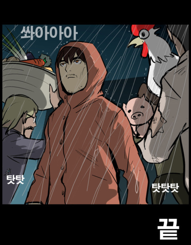 셀프식당 이미지