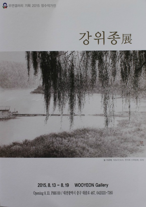 우연갤러리 이미지