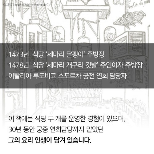  이 사람이 없었다면 스파게티는 없었다? | 인스티즈