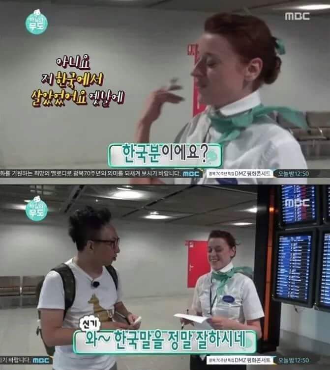 무한도전 레전드 외국인 | 인스티즈