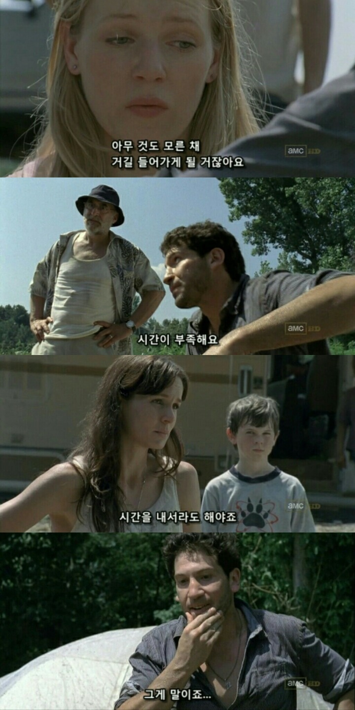 워킹데드 시즌1 1화(7) (혐오주의) | 인스티즈