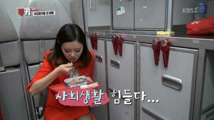 승무원들의 식사시간 | 인스티즈