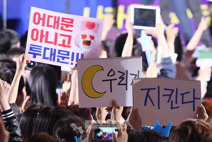 속지마셈 문재인은 이용당하고 있는거임 | 인스티즈