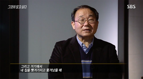 그알 박근혜의 심리 | 인스티즈