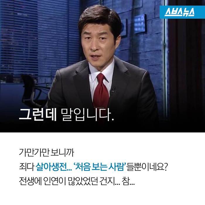  갑자기 맺어온 친구신청의 진실 | 인스티즈
