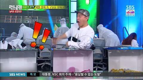 [런닝맨] 사랑받는 홍일점의 정석 같았던 최강자전 송지효 | 인스티즈