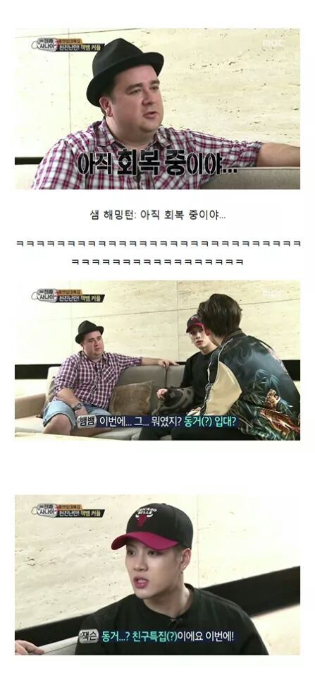 역대급인 잭슨&뱀뱀의 진짜사나이 | 인스티즈