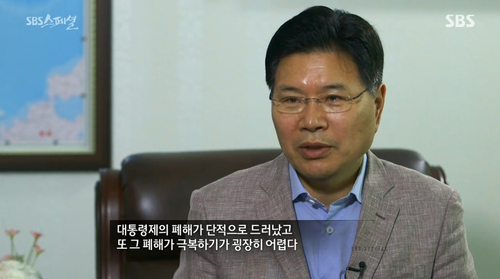 SBS스폐셜 - 헌법의 탄생 [feat.의원내각제주장하는정치인논리] | 인스티즈
