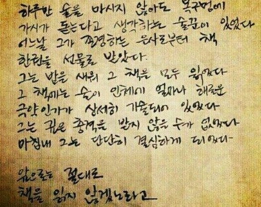 애주가의 자세 | 인스티즈