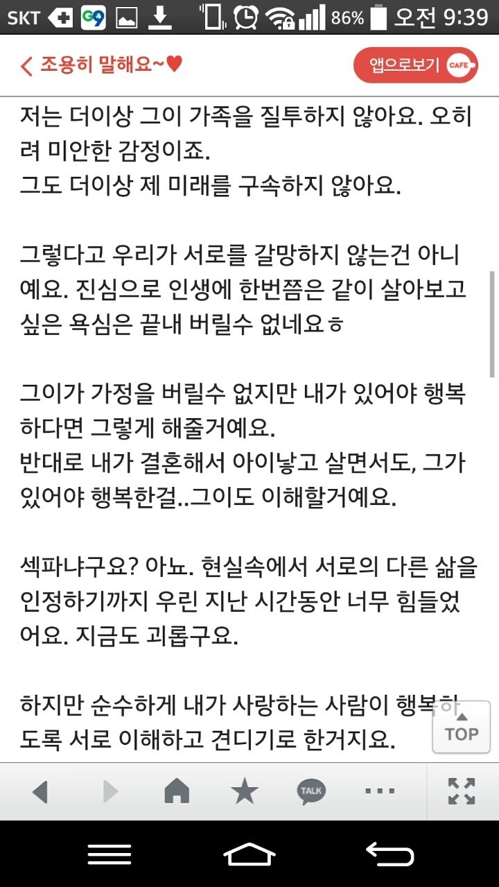 immoral 카페 세기의 사랑.jpg | 인스티즈