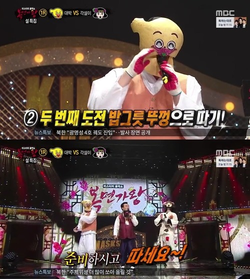 [복면가왕] 김구라가 인정한 감 좋은 출연자...jpg | 인스티즈