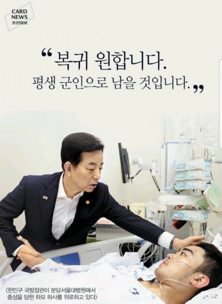 언론의 문재인 얼굴 지우기 | 인스티즈