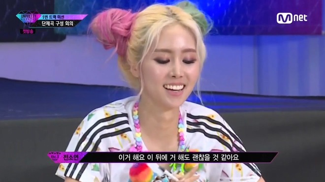 [언프리티랩스타3] 육지담의 위트 넘치는 훅 .jpg | 인스티즈