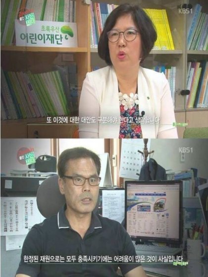 결식아동의 눈물 jpg | 인스티즈