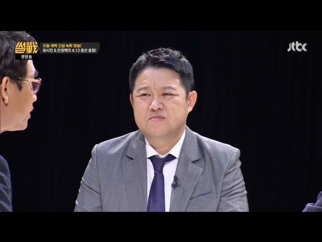 새벽에 녹화해서 피로가 눈에 보이는 썰전 3인방.jpg | 인스티즈