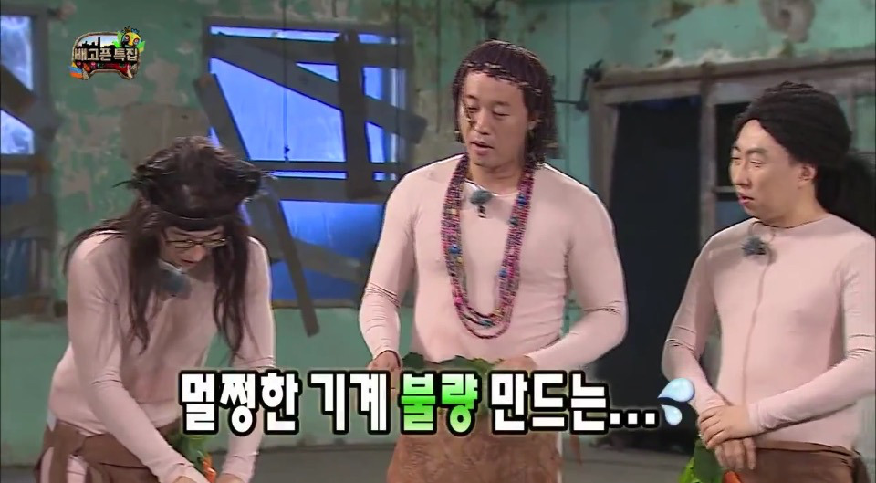 [무한도전] 그 녀석의 질문 클라스.jpg | 인스티즈
