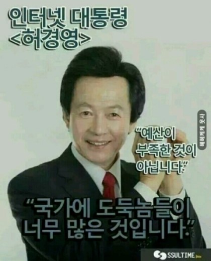 광복 이후 최고의 명언 | 인스티즈