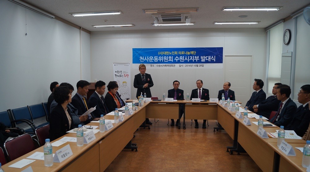 가온의료재단 이미지