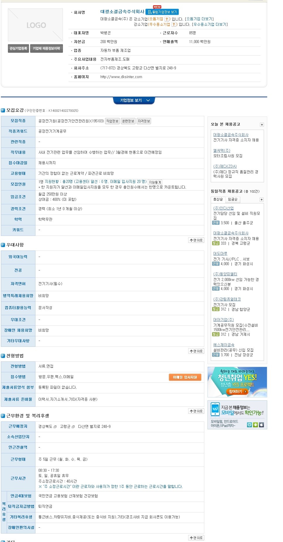 주식회사 현풍 이미지