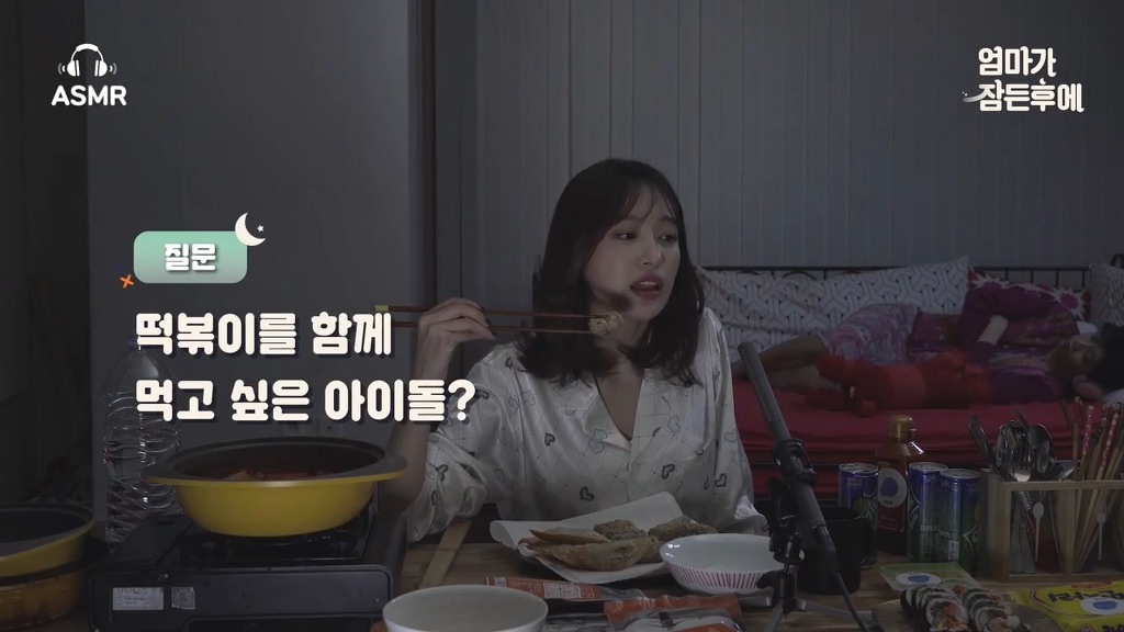 하니가 같이 떡볶이 먹고싶은 아이돌.jpg | 인스티즈