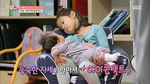 [오마이베이비] 언니가 여동생을 대할 때 VS 오빠가 여동생을 대할 때 | 인스티즈