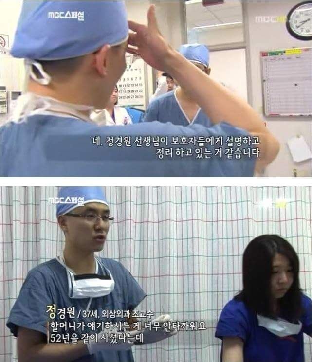의사들이 매 순간마다 넘어야 하는 심적 부담감... | 인스티즈