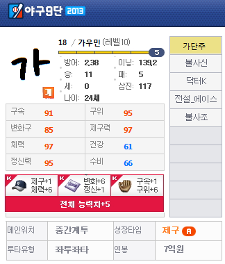(주)닥터마니 이미지