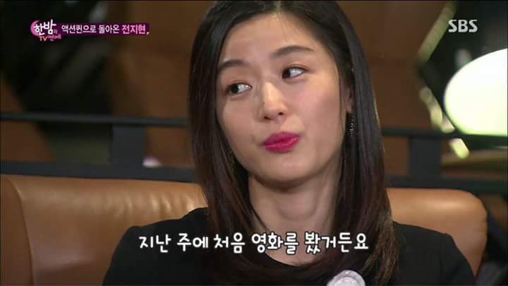 근자감 쩌는 남녀 연예인 甲 | 인스티즈