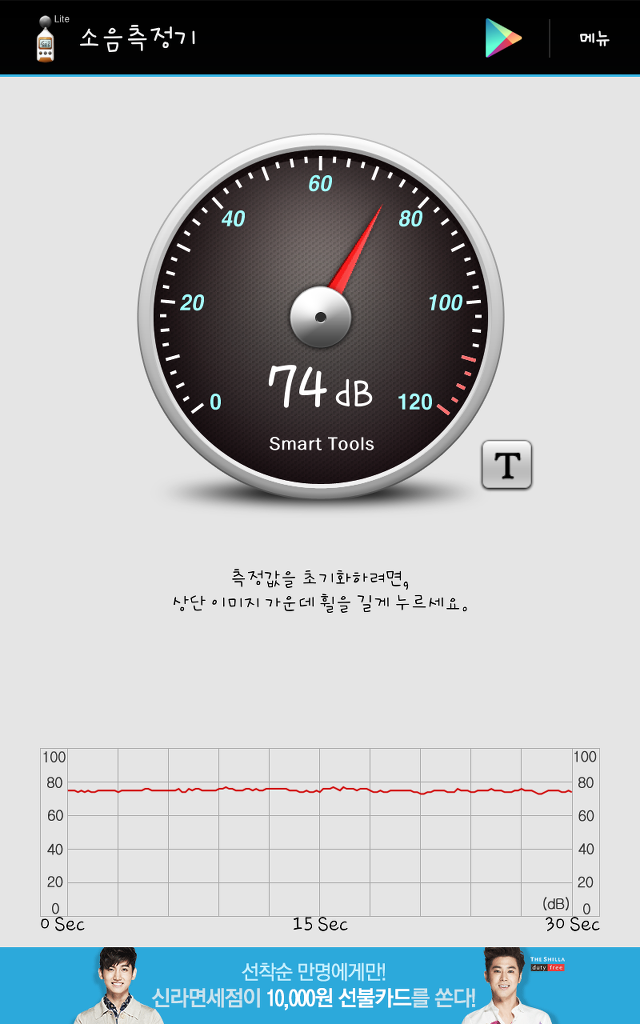 맥시루브 이미지