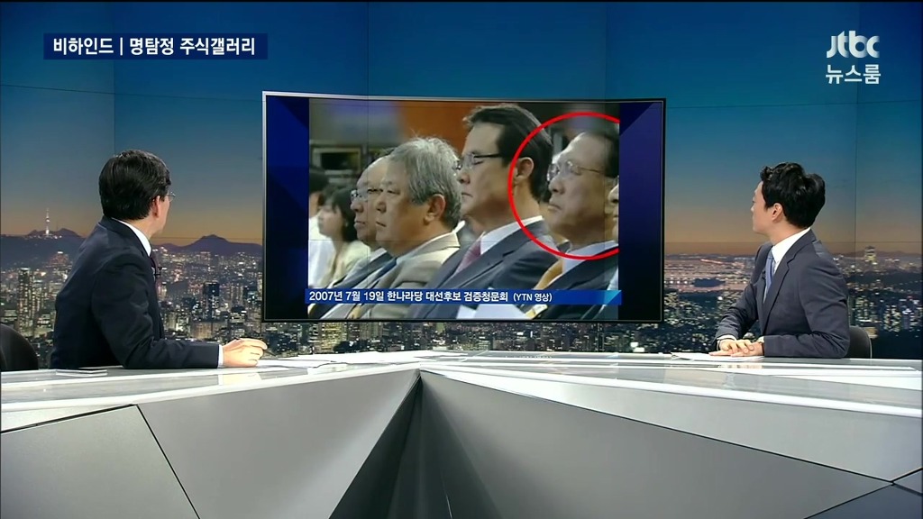 jtbc뉴스룸도 나온 주갤 | 인스티즈