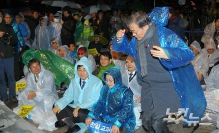 역사교과서 국정화 저지 문화제에서 문재인 | 인스티즈